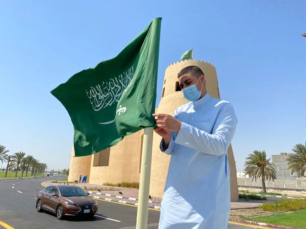 تعرّف على أبرز 10 محظورات عند التعامل مع العلم السعودي