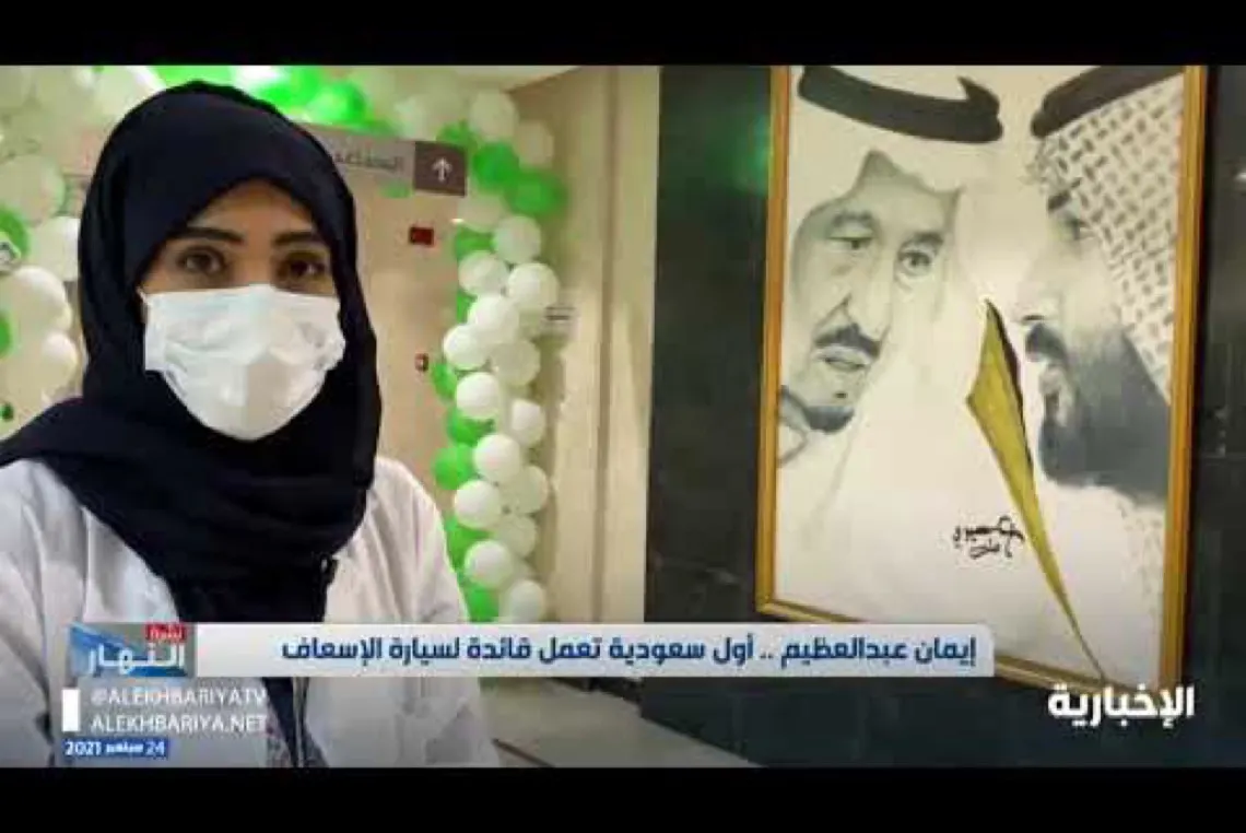بالفيديو.. إيمان عبدالعظيم تقود سيارة إسعاف وتكشف عن حلمها وأغرب موقف قابلته