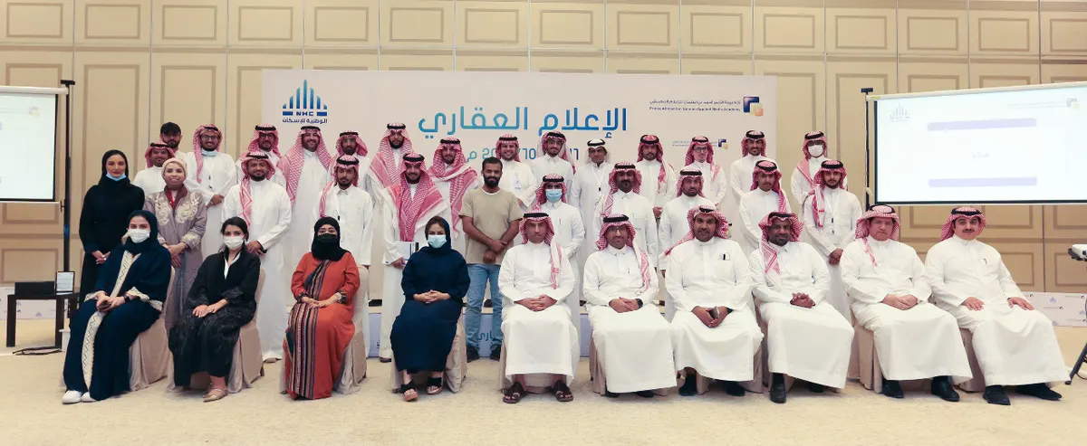 تخريج أول دفعة من برنامج ”الإعلام العقاري“