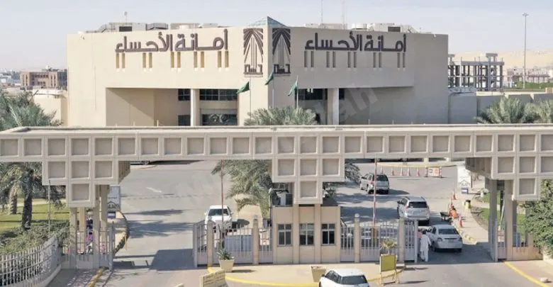 أمانة الأحساء تحدد شروط إصدار تصريح «ذبح الأضاحي» عبر «بلدي»