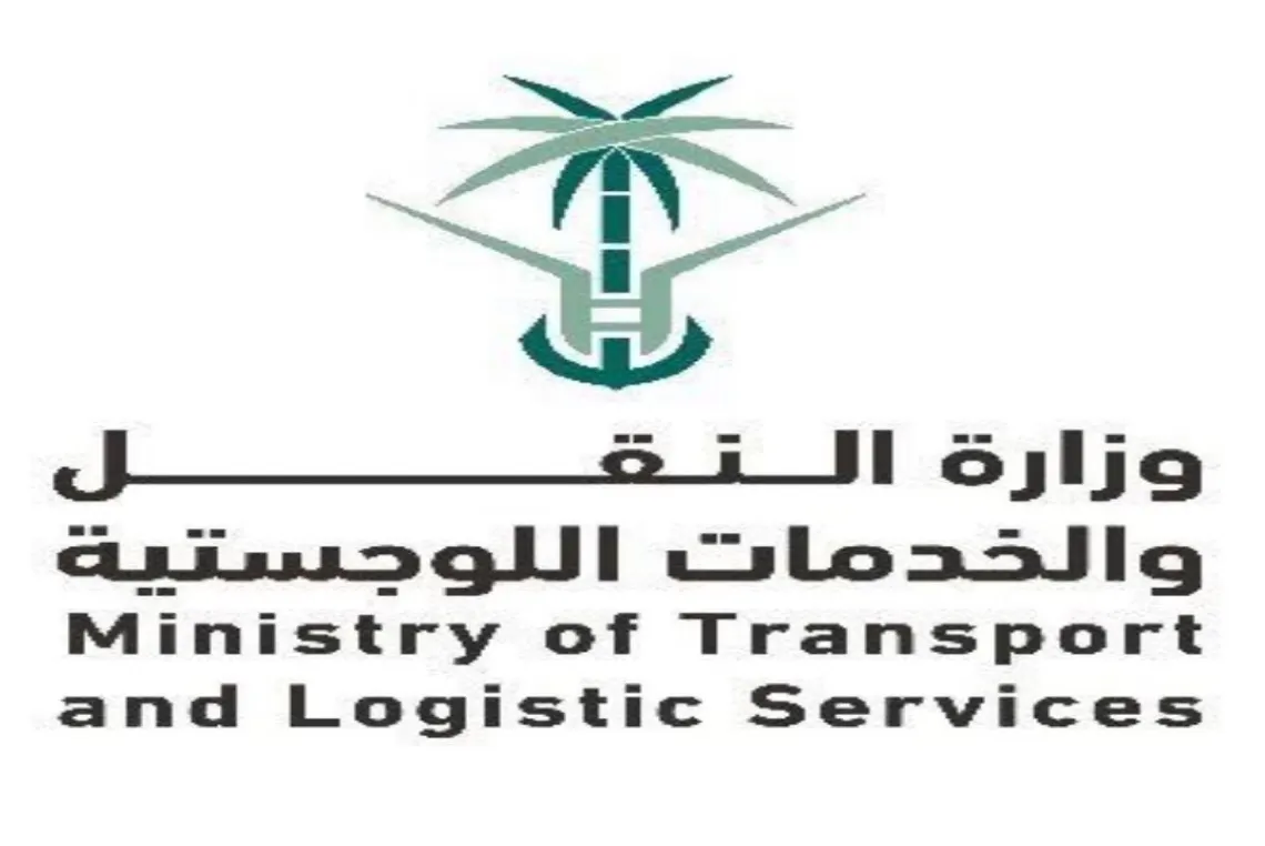 جهة موحدة للتحقيق في حوادث الطائرات والسفن والقطارات