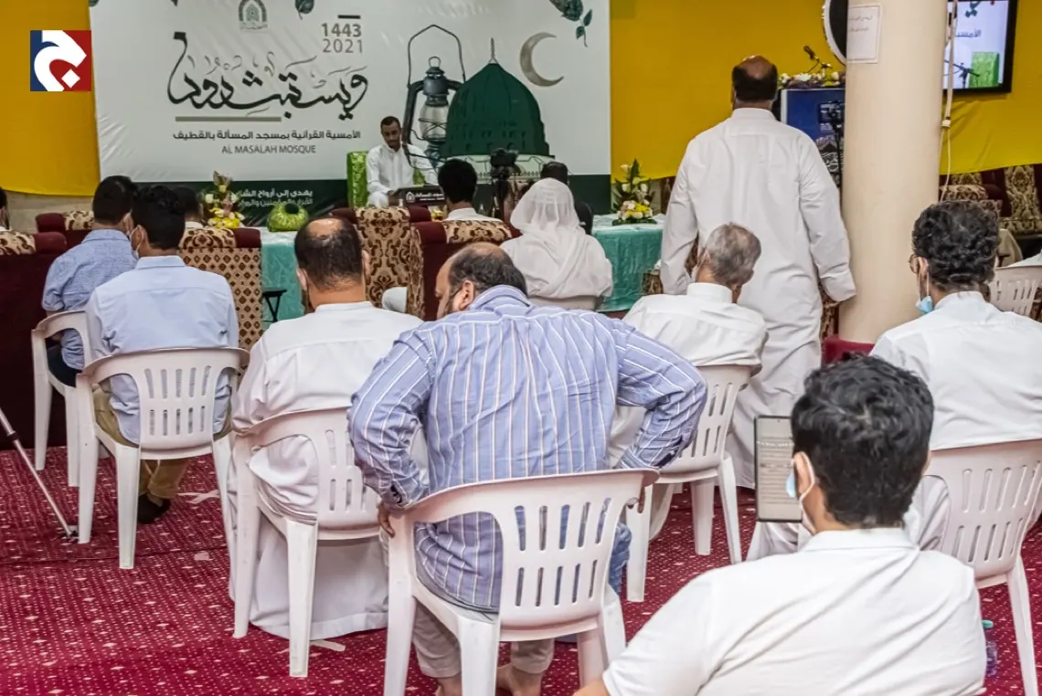الجمعة.. أمسية قرآنية في مسجد المسألة بالقطيف