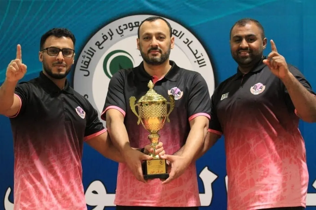 بالصور.. الهدى يتوج بكأس الإتحاد لرفع الأثقال لدرجة الناشئين