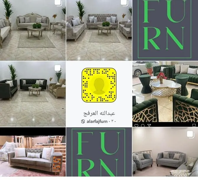 كنب بـ 2800 ريال