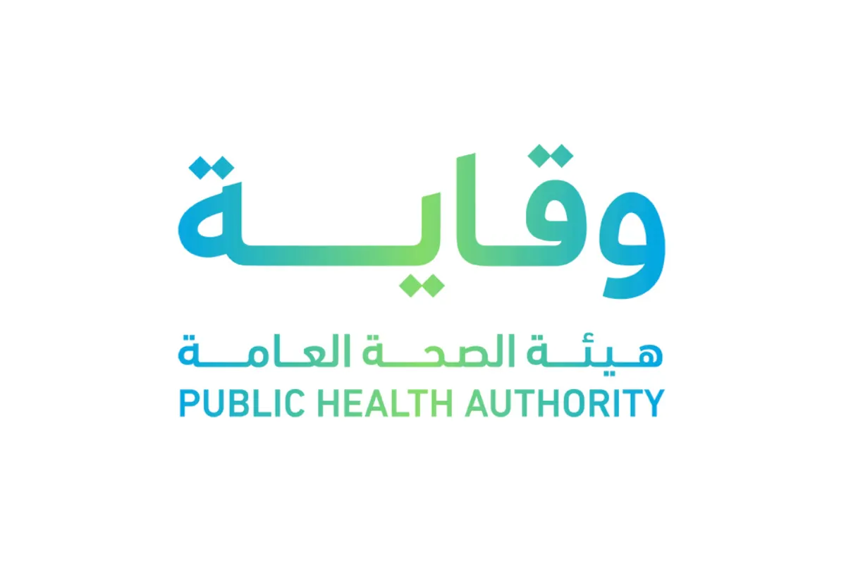 الصحة العامة تحارب الأمراض المزمنة بـ ”بطاقة تسوّق صحي“