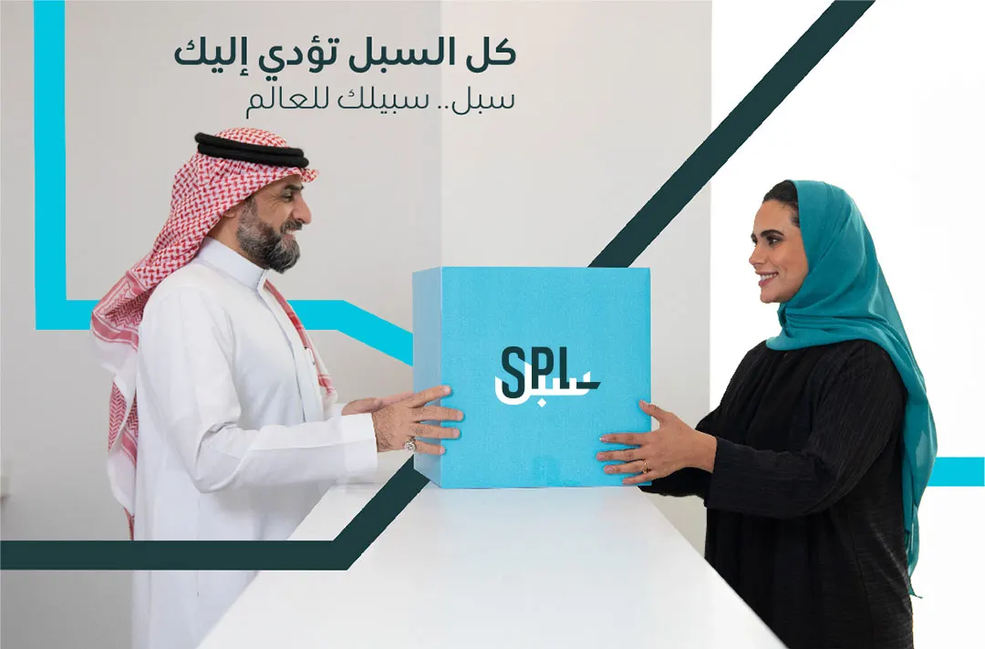 ”سبل“ تحذر من روابط مزيفة تستهدف سرقة بيانات العملاء