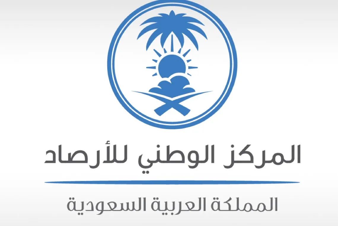 حالة مدارية تتشكل في بحر العرب و”الأرصاد“ يُراقب