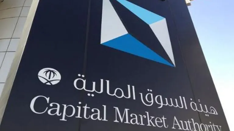 إفصاح وشفافية.. تعديلات جديدة على قواعد الحسابات المجمعة