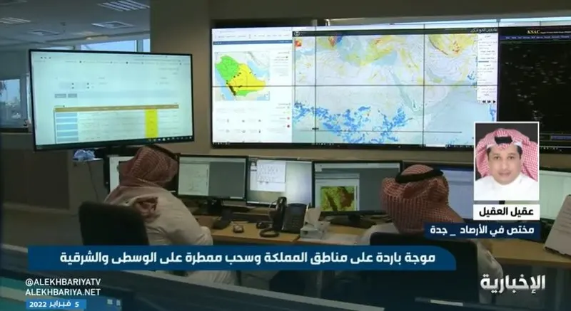 ”الأرصاد“ تطالب بتحديث معلومات طقس المملكة في المقررات التعليمية