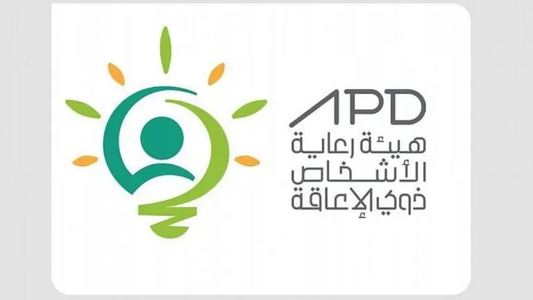 تدابير وإجراءات تضمن حقوق ذوي الإعاقة في التنقل والعمل والتعليم والصحة