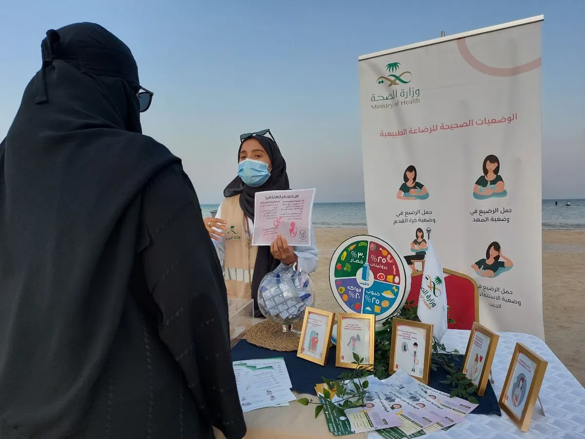 ما أهمية الرضاعة الطبيعية للأم؟.. والصحة توضح 3 مفاهيم خاطئة