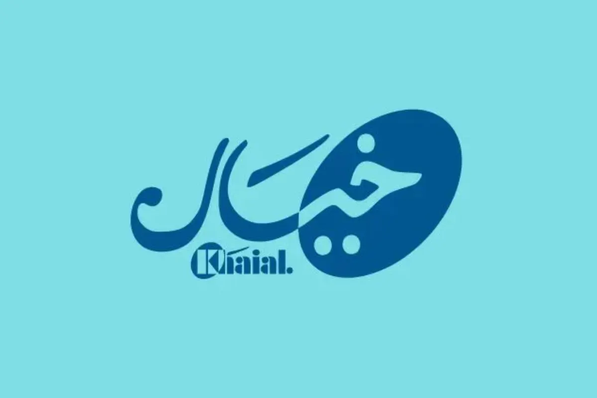 4 وظائف شاغرة بمكتبة خيال‎‎ بالقطيف