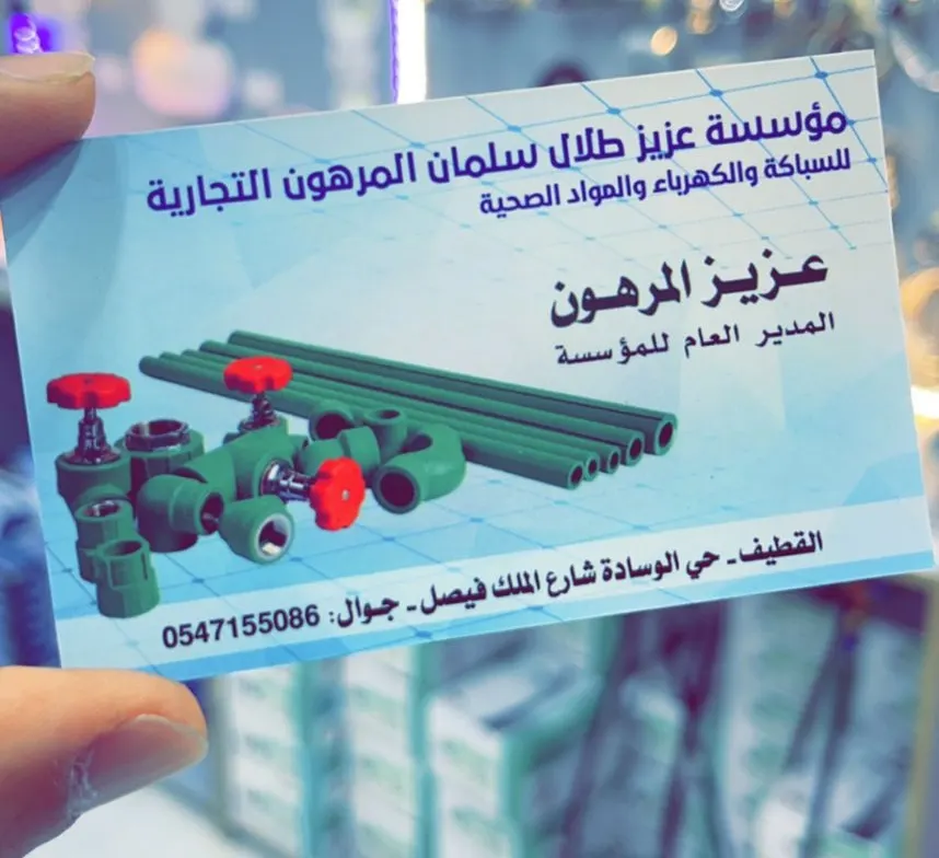 ”عزيز المرهون“ ولعها