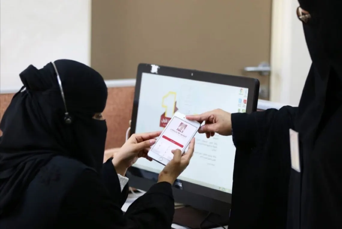 16 ألف بلاغ لـ «طوارئ القطيف» في 2023