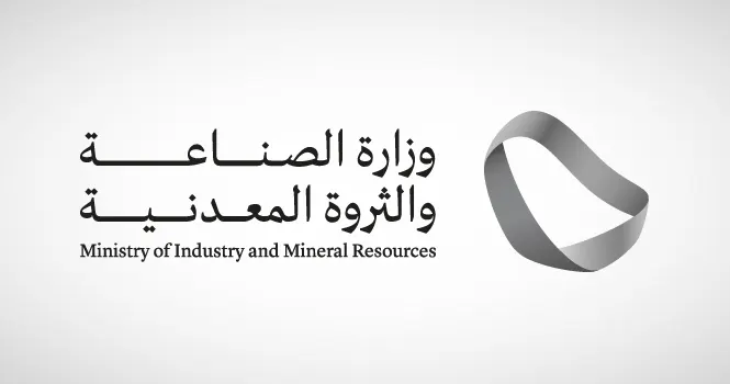 إطلاق مبادرة لدعم المصانع بتقنيات «كاوست» المتقدمة