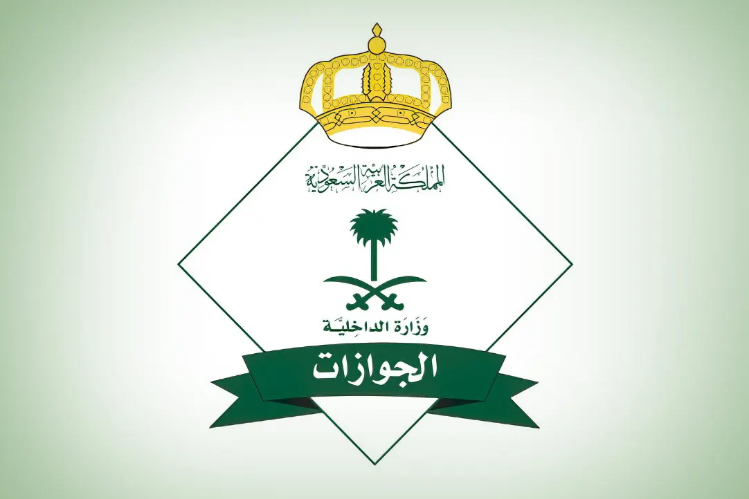 الجوازات: لا يمكن السفر بعد تقديم طلب تجديد جواز السفر