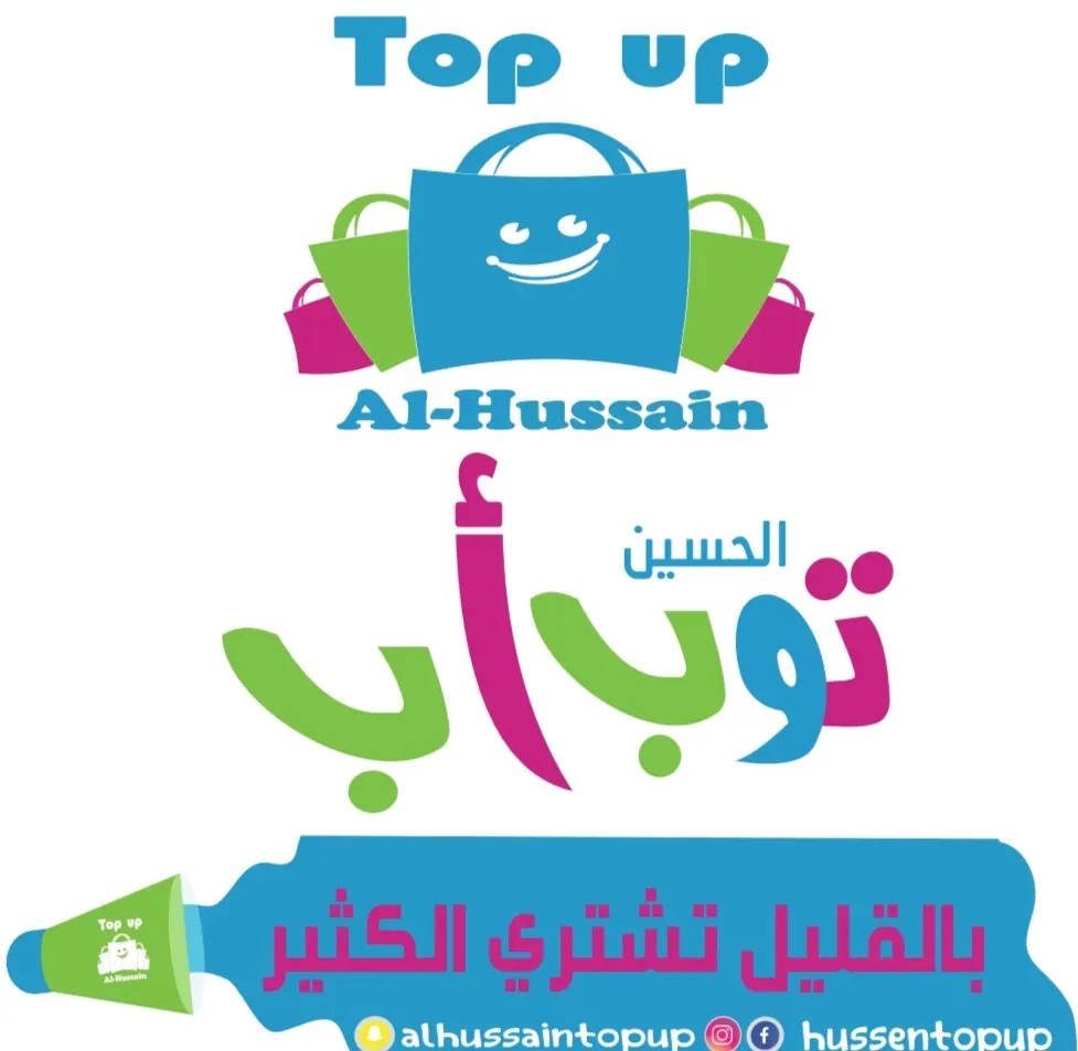 شوفوا العرض الناري