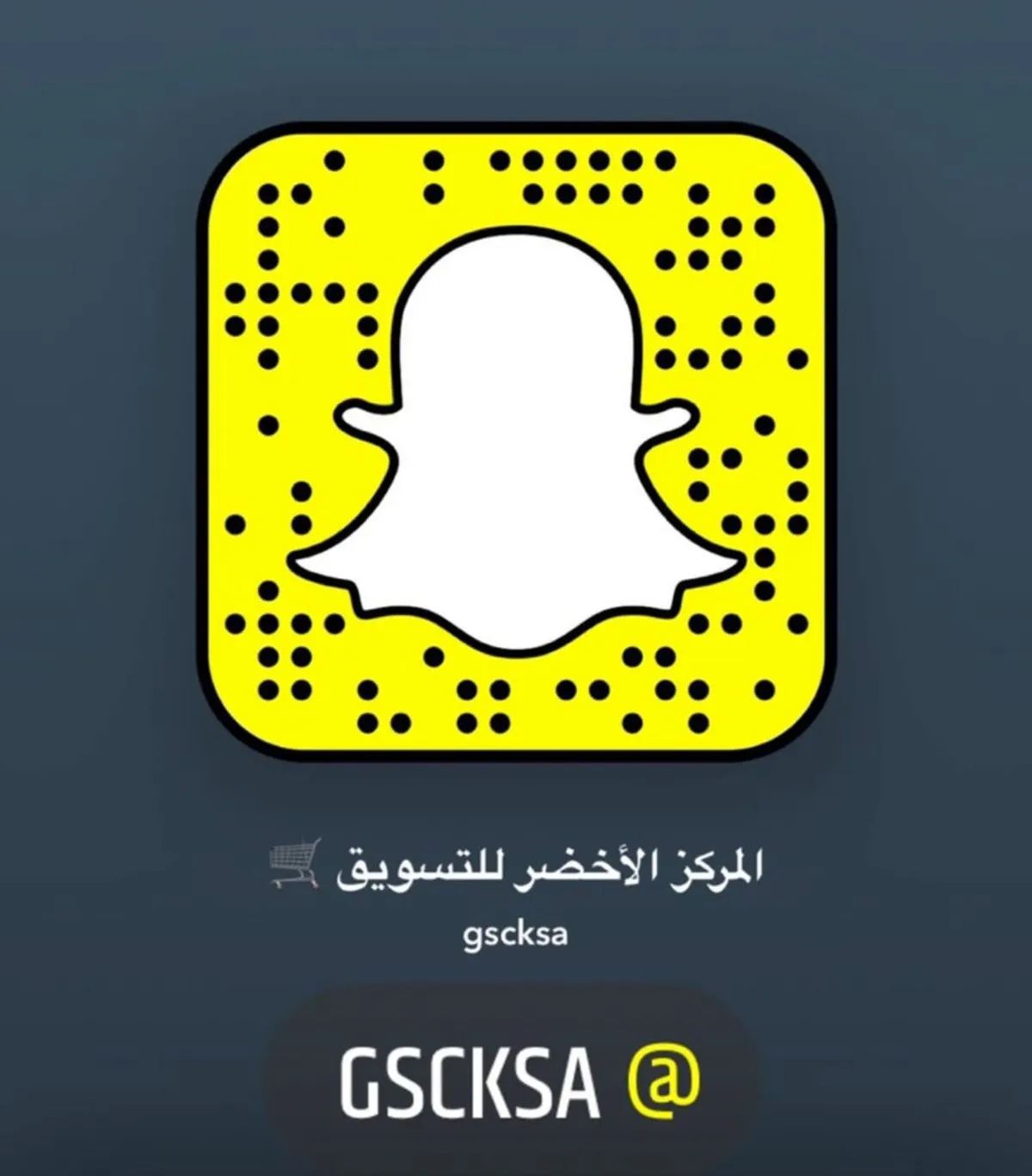 عروض مجنونة في ”المركز الأخضر“