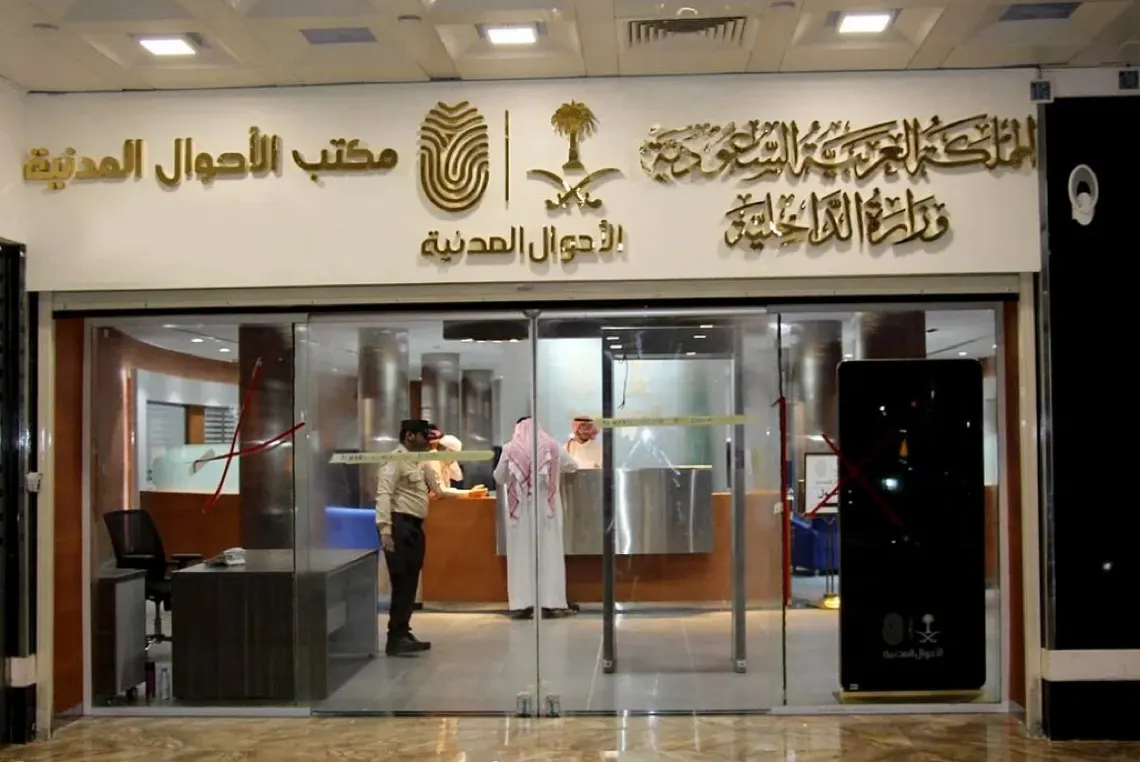 في دقيقة واحدة.. الأحوال المدنية تحدد 3 خطوات للحصول على ”البرنت“