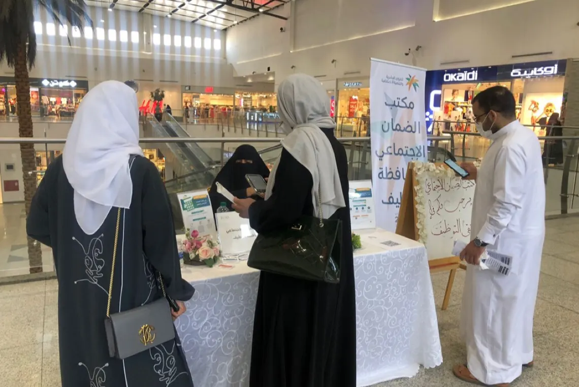 برامج «خيرية تاروت» تسهم في توظيف 249 متقدمًا في 2023