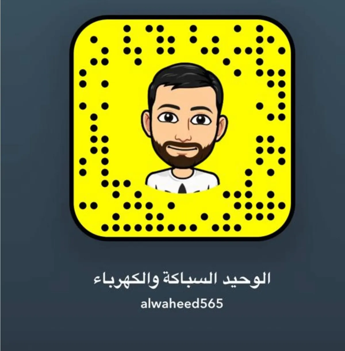 ”الوحيد“ نزل الساحة
