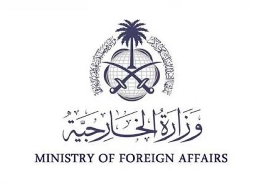 السعودية تدين بشدة الاعتداءات الإسرائيلية على إيران وتطالب بتحرك دولي عاجل