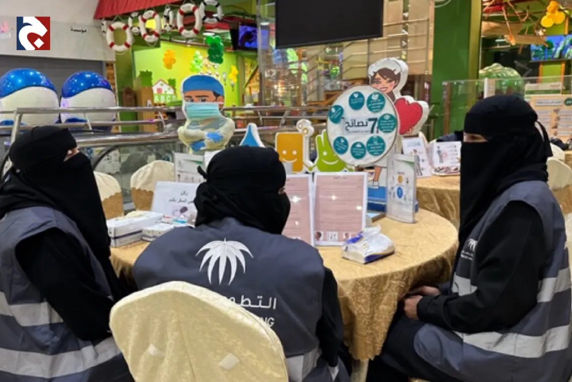 ”الصحة“: 8 خدمات متاحة للمتطوعين عبر منصة التطوع الصحي