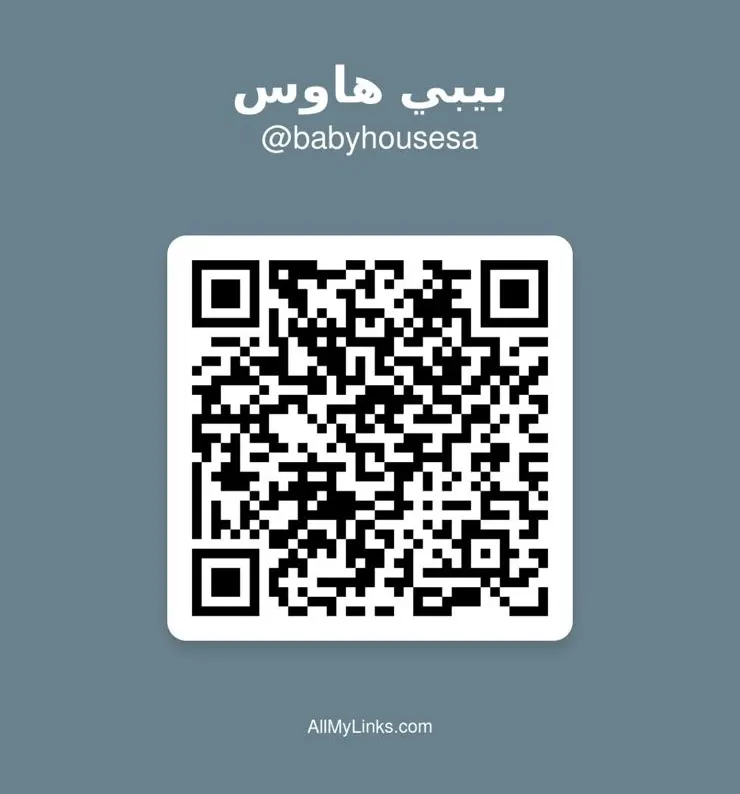 ”بيبي هاوس“ حطم الاسعار