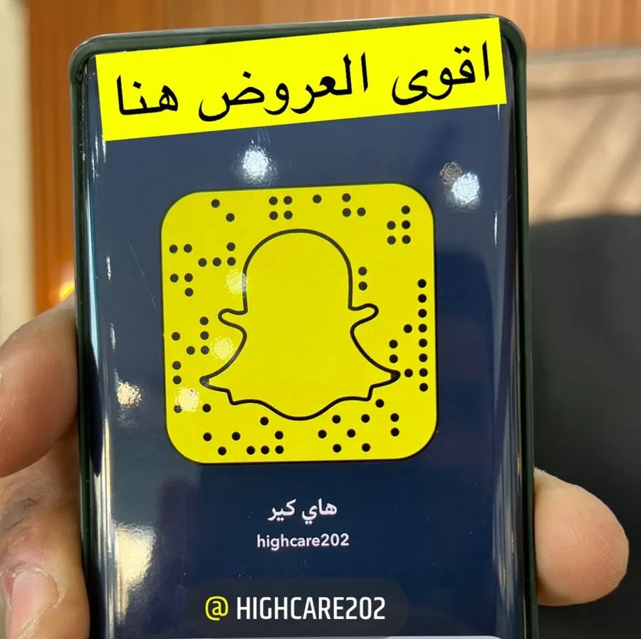 أقوى عرض بالعالم لدى ”هاي كير“