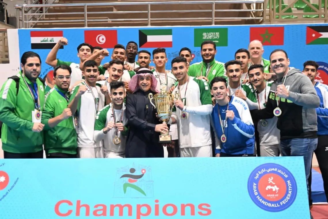 ناشئين أخضر اليد يحققون اللقب العربي للمرة الثالثة تاريخياً