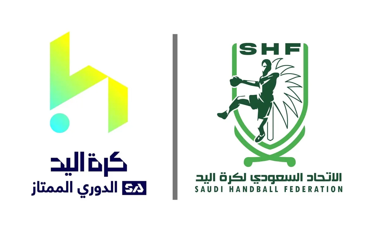 الخميس.. اتحاد اليد ينظم دورة الحكام والمراقبين بالمنطقة الشرقية