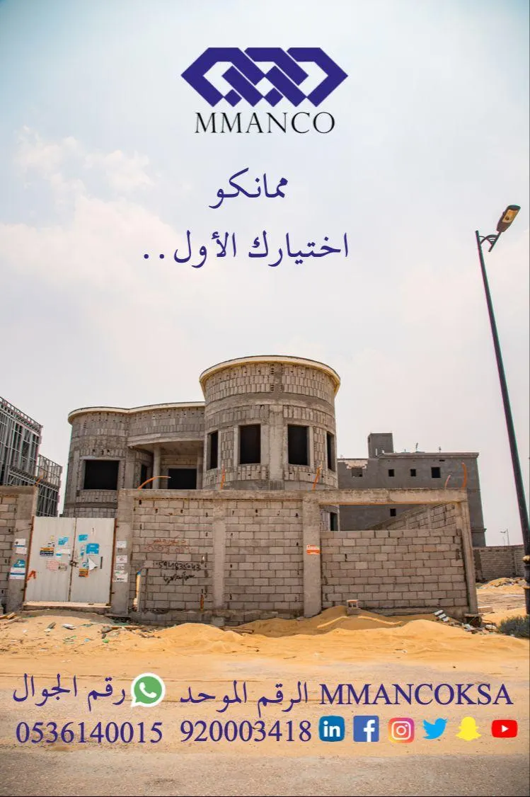 خصم يصل لـ 40% في ”ممان الشرقية“
