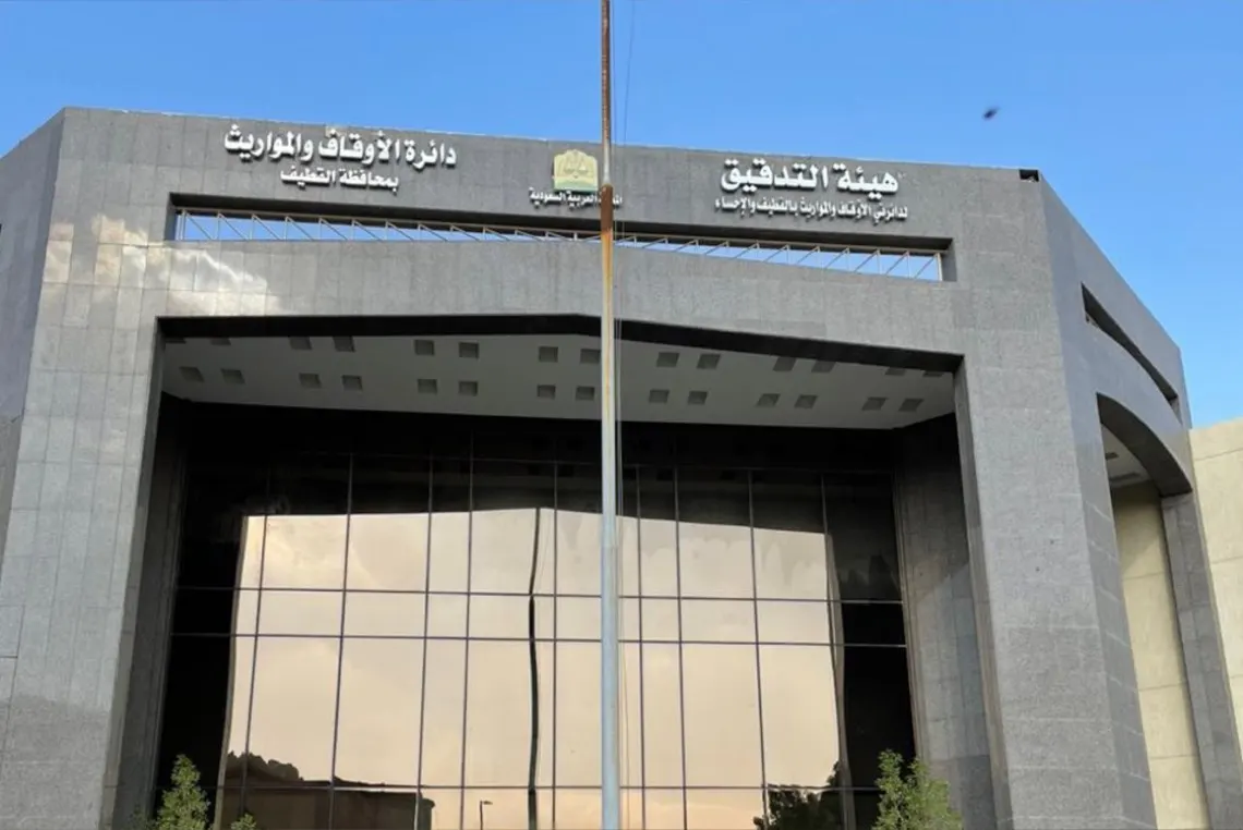 ضوابط عاشوراء القطيف 1447: انتهاء المجالس 12 ليلًا ومنع الزوار والرايات وإغلاق الشوارع