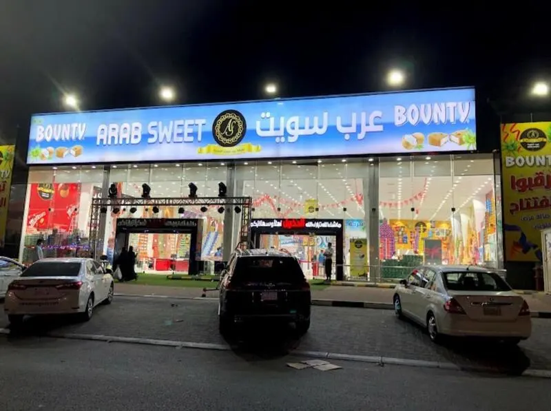 ”عرب سويت“ وش تنتظر