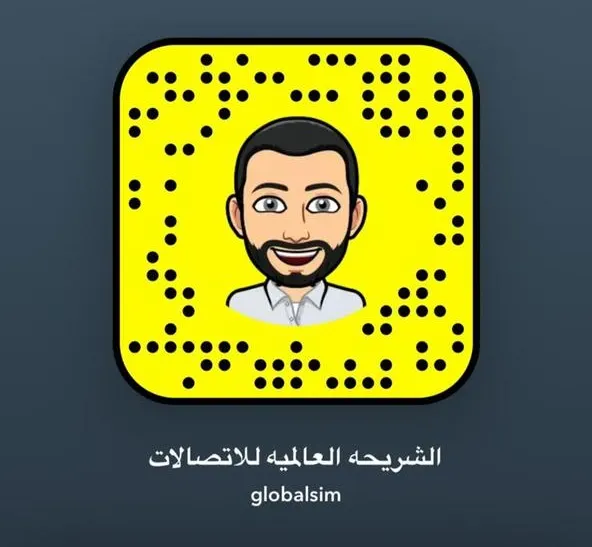 حرق الأسعار في ”الشريحة العالمية“