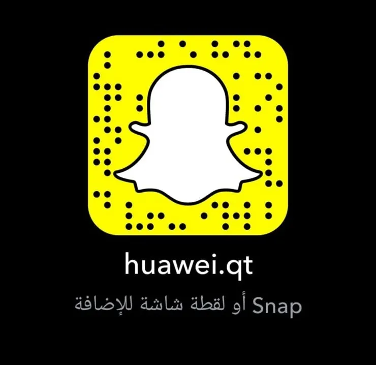 عروض وهدايا لدى ”هواوي المعتمد“