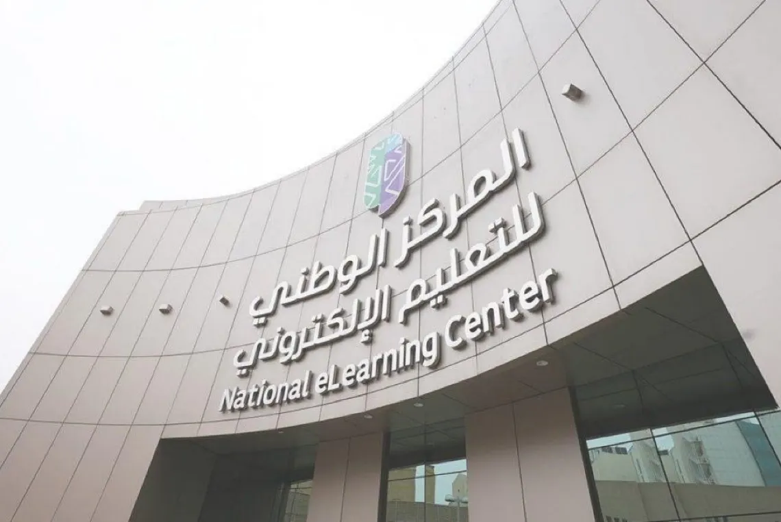 سياسة جديدة تمنع «الروبوتات» من تقرير مصير الطلاب تعليمياً