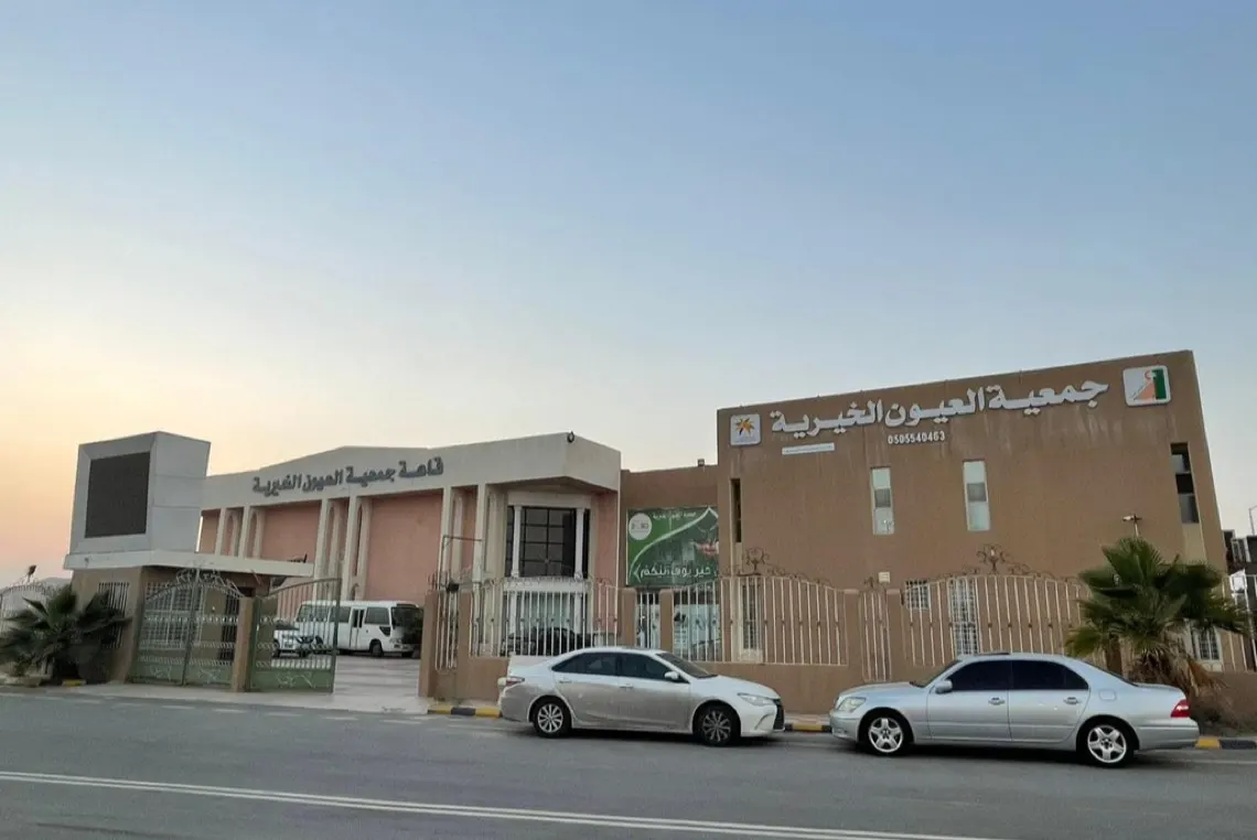 أجهزة كهربائية لـ 11 أسرة من مستفيدي «العيون الخيرية»