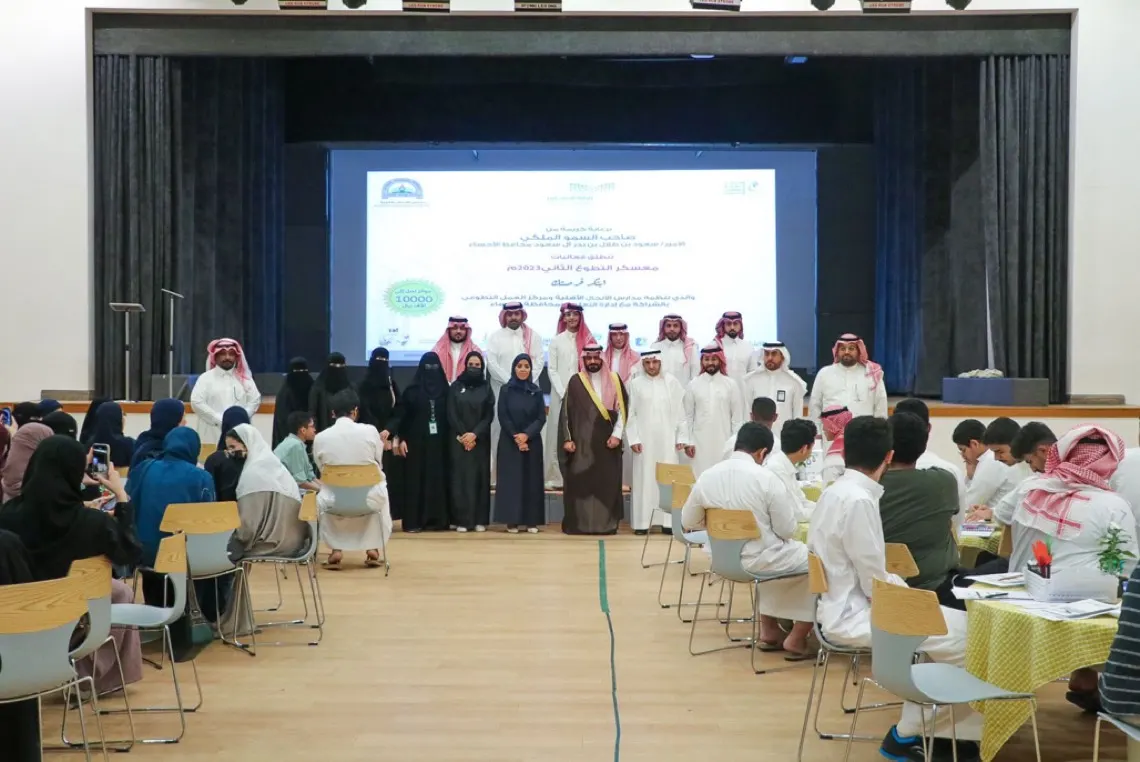 وكيل الأحساء: معسكر «ابتكر فرصتك» يخلق بيئة تنافسية بين المتطوعين