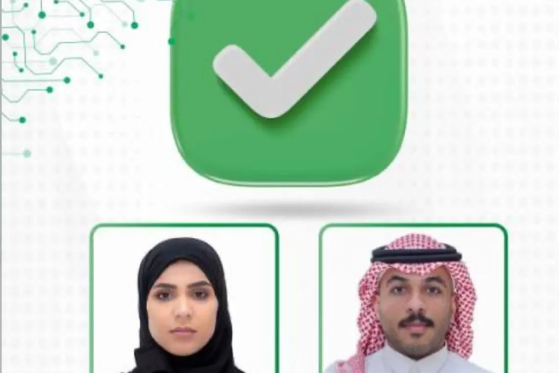 شروط الصورة الصحيحة لتجديد الهوية الوطنية عبر أبشر
