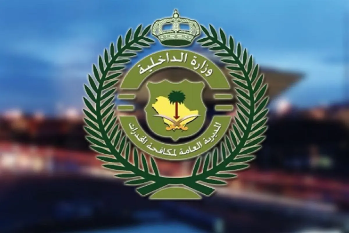 ”مكافحة المخدرات“ تحذر من خطورة «الشبو» المخدر القاتل