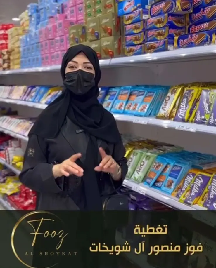 افتتاح محل حلويات جديد بالدمام