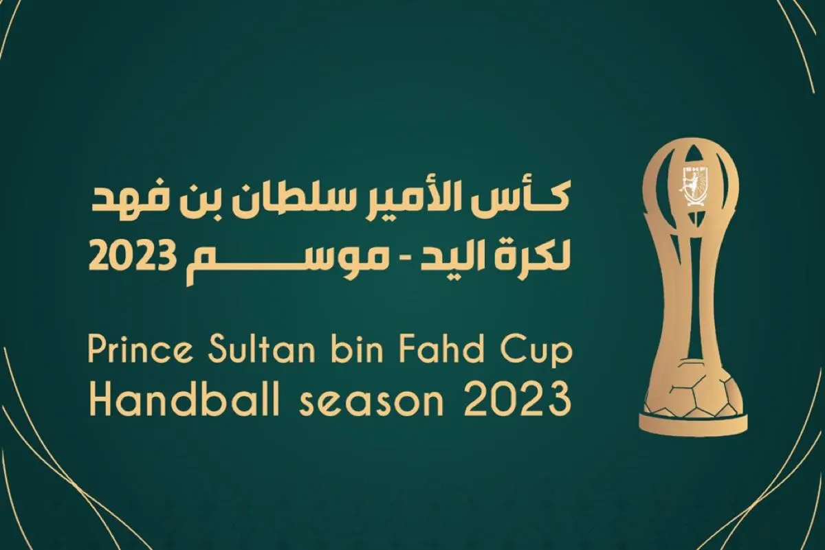 الخليج والنور يتنافسان على لقب كأس اتحاد اليد