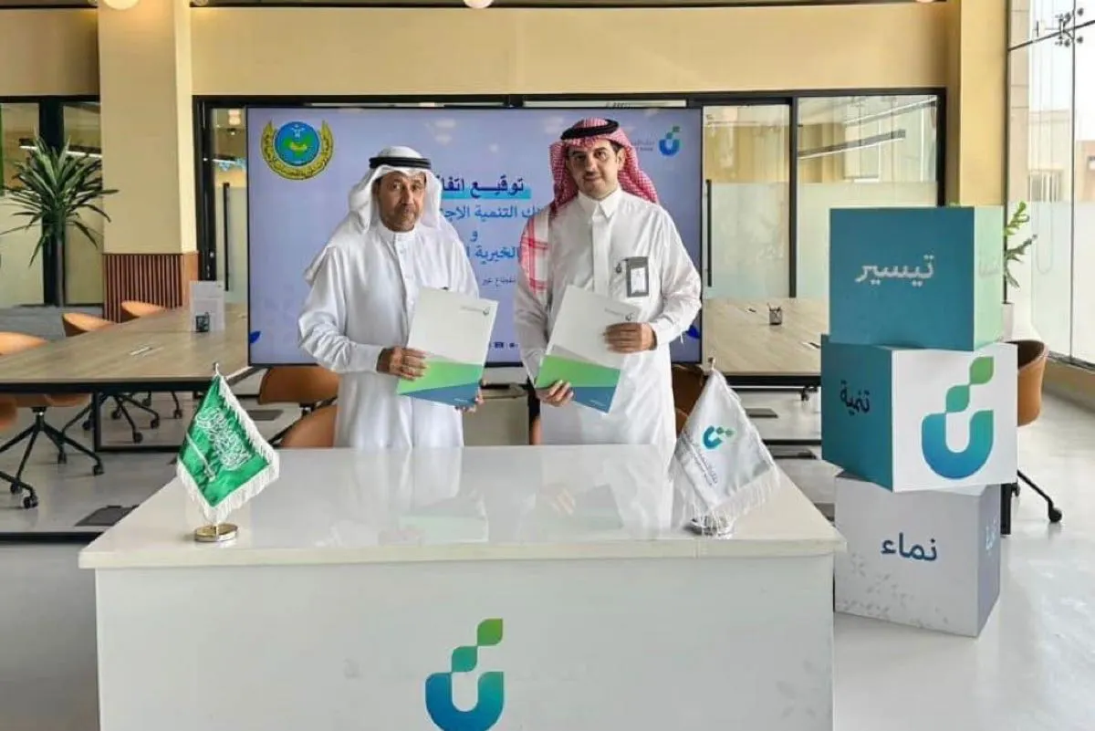 «خيرية تاروت»: اتفاقية لحسم أقساط مديونية الجمعيات الخيرية غير الربحية