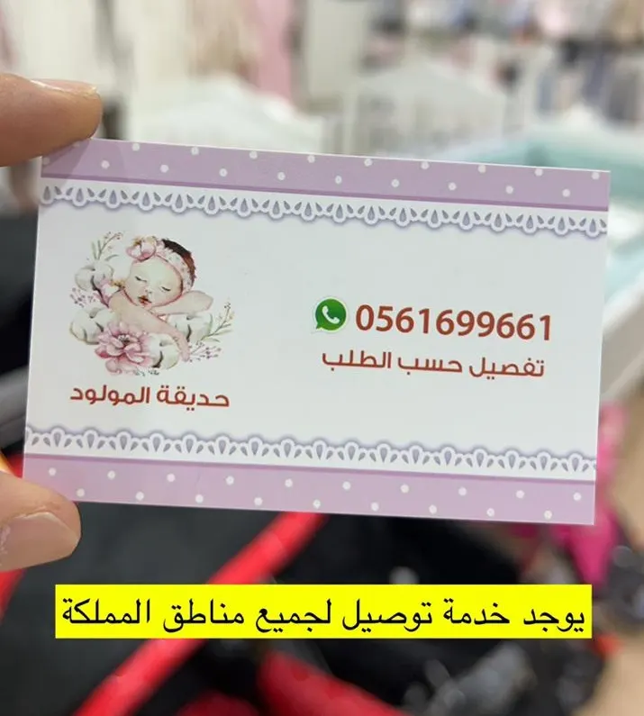 من طول الغيبات جاب ”العروضات“