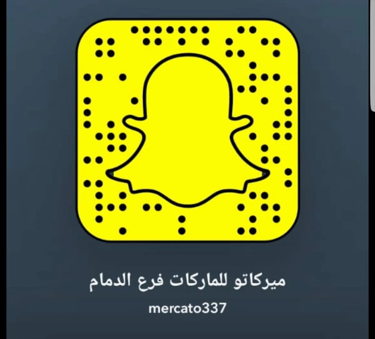 عروض قوية لدى ”ميركاتو“ للماركات العالمية