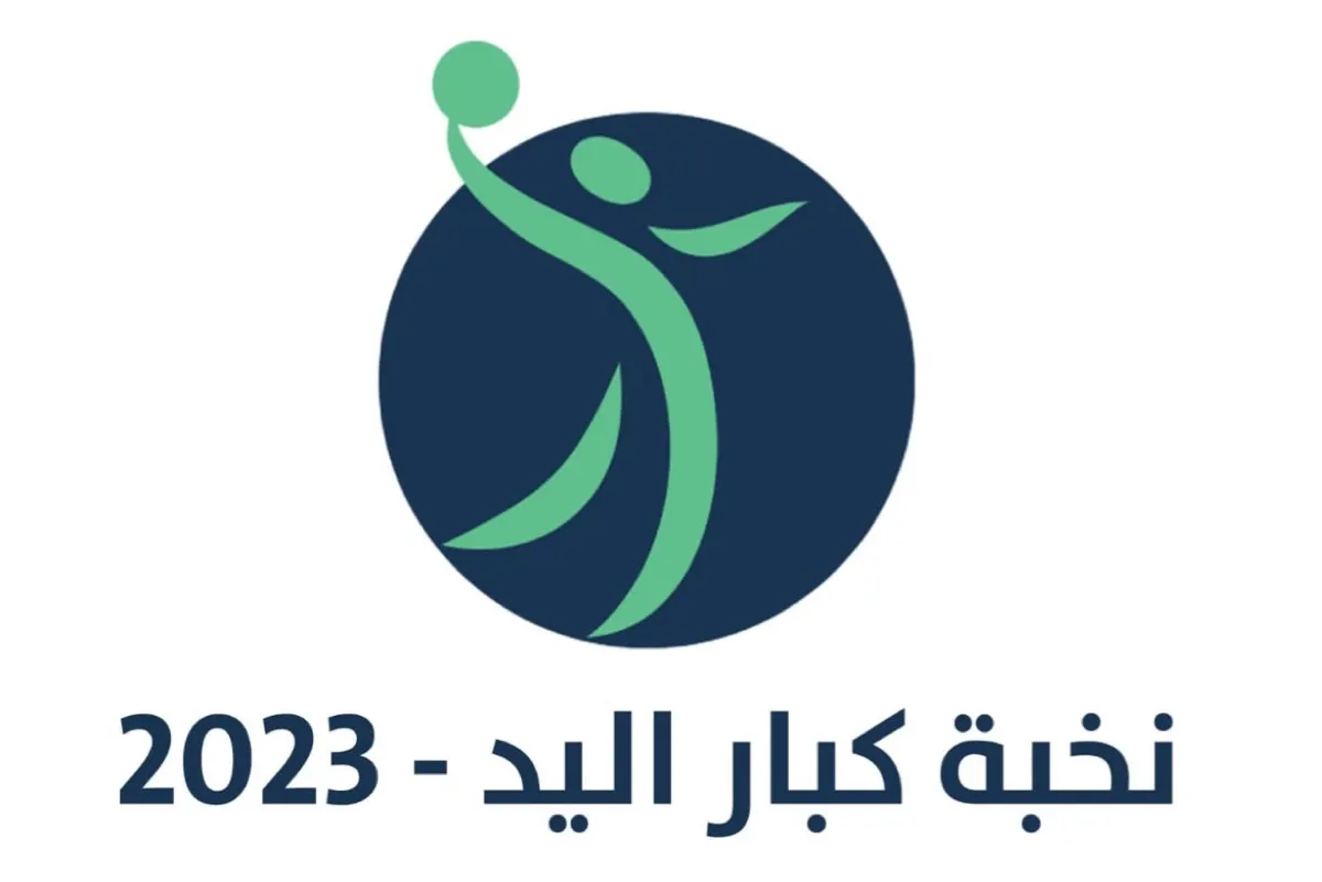الخليج يواجه الهدى.. والنور على موعد مع مضر في نخبة اليد