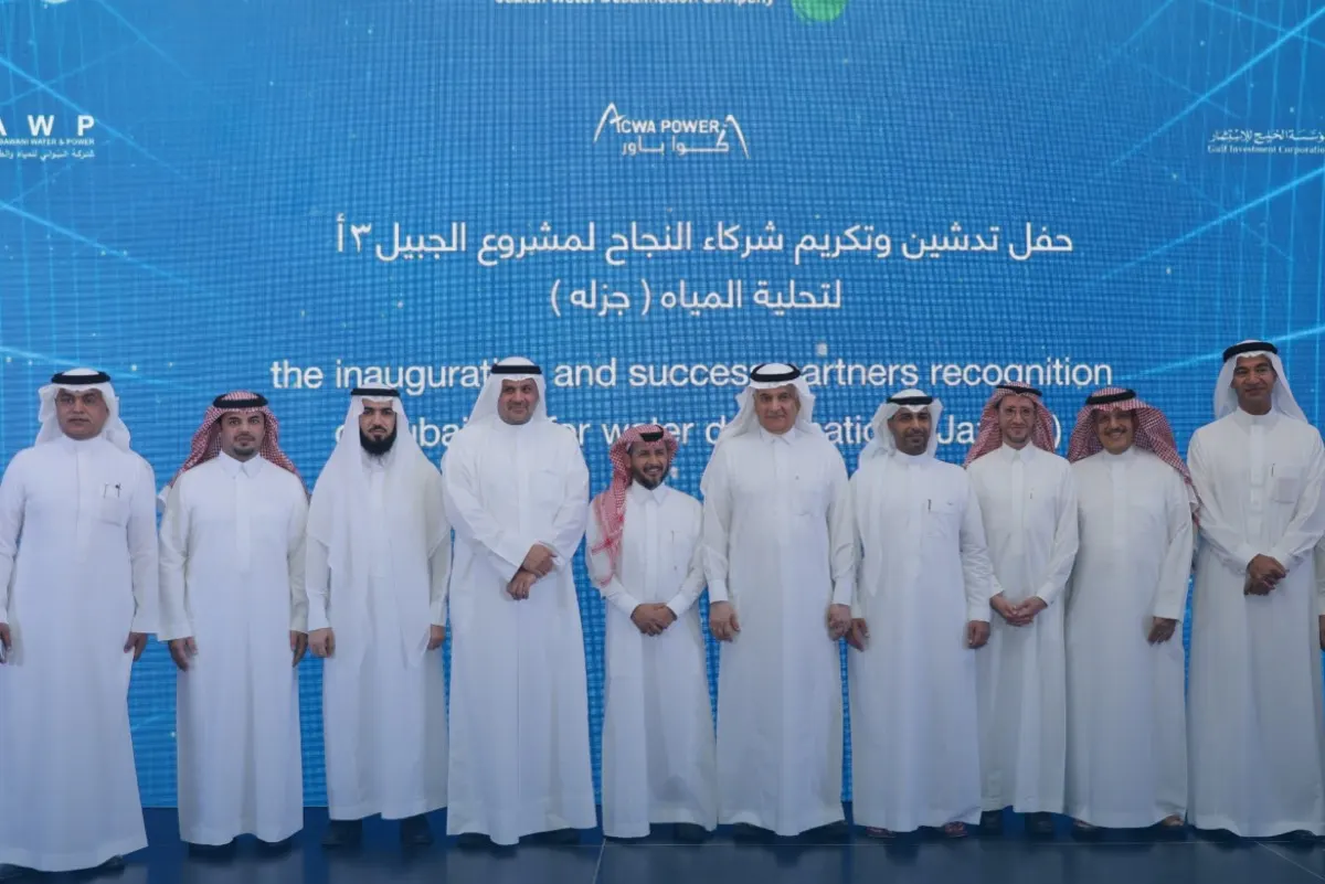 وزير البيئة يدشن محطة تحلية الجبيل ”3A“ بطاقة إنتاجية 600 ألف متر مكعب يوميًا
