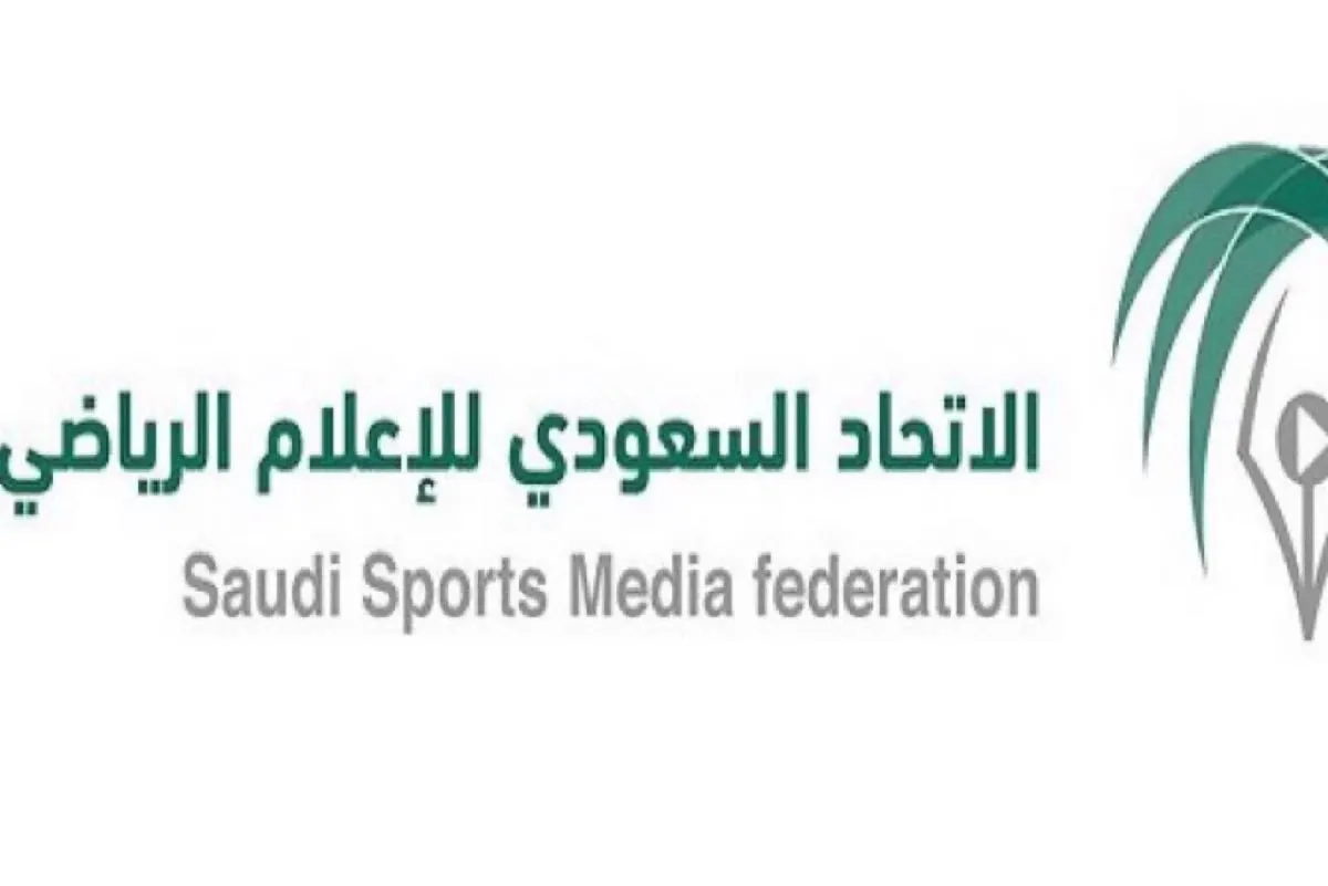 ”الإعلام الرياضي“: إسقاط عضوية إعلامي أساء لإحدى المناطق