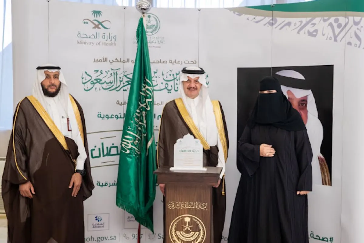أمير الشرقية يكرّم القائمين على حملة «صحتك في رمضان»
